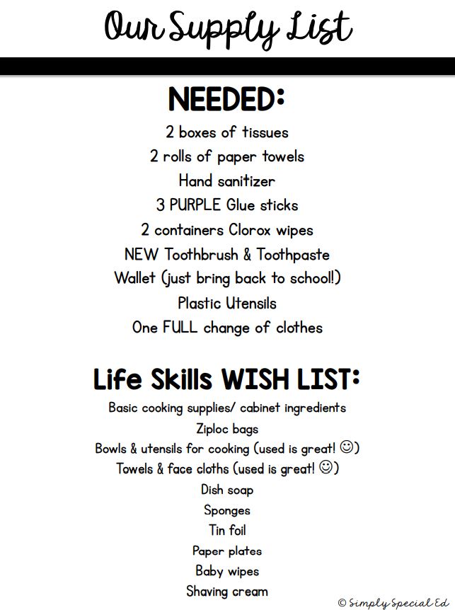 classroom supply list example